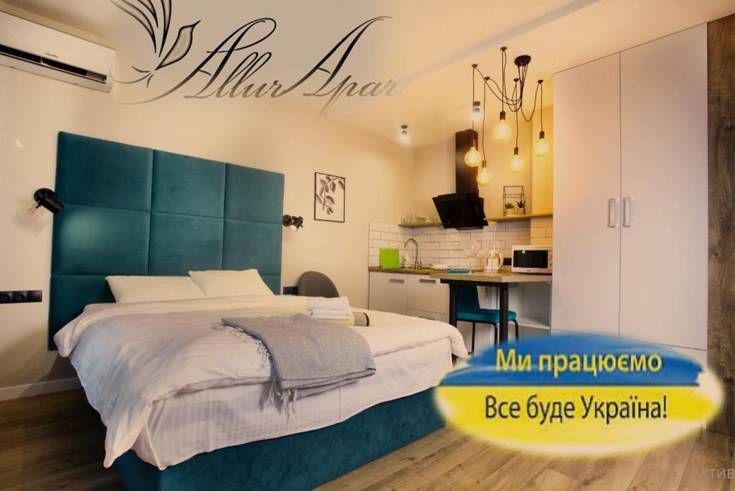 Allurapart Mvz, левобережная мвц Apartment Kyiv